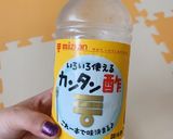 かんたん酢で簡単！ナスの煮浸し作り方3写真