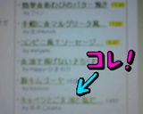 キャベツとごま油と塩だけ☆簡単サラダ作り方2写真