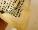 わさびマヨのちくわから揚げ作り方3写真
