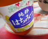 娘へのレシピ帳　エスプレッソ＆カフェラテ作り方12写真