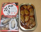 牡蠣のピリ辛缶とだしの冷やしラーメン作り方7写真