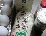 えのき入りオムレツ風で、糖質オフおつまみ作り方1写真