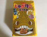 じゃがりこ手羽先味マッシュポテト作り方1写真