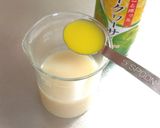 甘酒に加えるだけ♪シークヮーサー作り方1写真