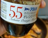 スペアリブのマーマレード煮込み　作り方3写真