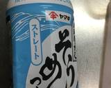 おつまみにも・たけのこのステーキ作り方1写真