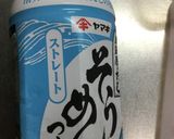 おつまみにも・たけのこのステーキ作り方1写真