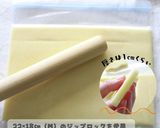 スマイルポテト（プレーン味）作り方3写真