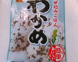 混ぜ込みわかめとトマトで、簡単うどん!作り方4写真