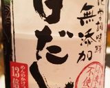 豚とキャベツの土鍋スープ作り方6写真