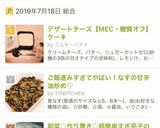 作り置き♡超簡単めんつゆで茄子の煮びたし作り方7写真