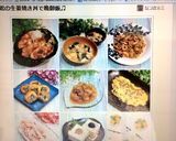 すりゴマon the 冷奴作り方5写真