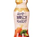 【超簡単】ごまドレで作る冷やし坦々素麺作り方1写真