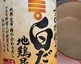 超簡単 クリーミーたらこうどん作り方5写真