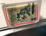 超簡単な♪ずぼらすぎる♪豆腐の水切り作り方1写真
