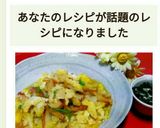 キャベツと薩摩揚げの卵とじ☆作り方7写真