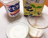 豆乳入れるだけ♡クリーミーヨーグルト作り方1写真