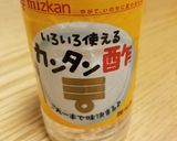 さっぱり爽やかな香り⭐カルダモンなます⭐作り方2写真