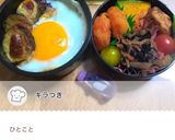美味しそう♡きれいな目玉焼きの作り方☆作り方5写真