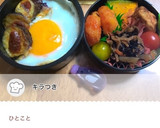 美味しそう♡きれいな目玉焼きの作り方☆作り方5写真