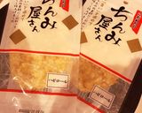 ちんみで簡単に！焼肉屋の浅漬けキムチ作り方2写真