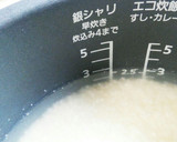 簡単 舞茸混ぜご飯作り方1写真