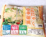 こんにゃく麺の冷やし中華★手作りたれ作り方5写真