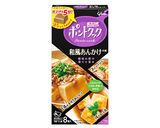 炊飯器でふわふわ♪和風あんかけ豆腐バーグ作り方2写真