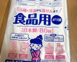 万能だし醤油でほろほろ煮作り方1写真
