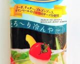 カレー×チーズフォンデュ作り方1写真