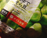 貝柱と空豆の炊き込みご飯ᕕ( ᐛ )ᕗ作り方2写真
