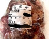 てまひま★牛すじの下処理〈圧力鍋なし〉作り方1写真