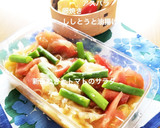 新玉ねぎとトマトの作りおきサラダ作り方3写真