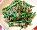 いんげんと牛肉のにんにく炒め作り方6写真