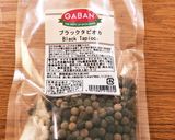 簡単すぎる⁈タピオカミルクほうじ茶作り方1写真