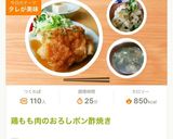 材料3つ！5分でできる♪ 手抜きポテサラ作り方8写真
