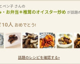 おつまみ・お弁当＊椎茸のオイスター炒め作り方3写真