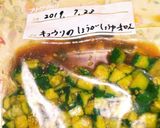 胡瓜大量消費❕キュウリのしょうが醤油和え作り方3写真