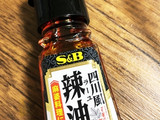 四川風＊ピリ辛ネギの蒸し鶏和え