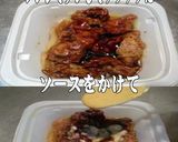 美味ドレの南蛮ポン酢チーズソースで酢豚!作り方1写真