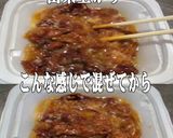 美味ドレの南蛮ポン酢チーズソースで酢豚!作り方2写真