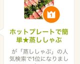 ホットプレートで簡単★蒸ししゃぶ作り方5写真