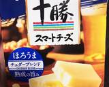 低糖質カリカリチーズクリスプ【超簡単】作り方1写真