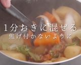 プロ直伝！簡単にして激ウマなポトフの秘密作り方17写真