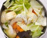 プロ直伝！簡単にして激ウマなポトフの秘密作り方14写真