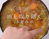 プロ直伝！簡単にして激ウマなポトフの秘密作り方23写真