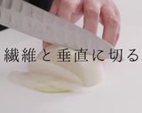プロ直伝！簡単失敗なし！あめ色玉ねぎ作り方3写真