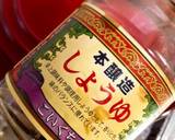 ■我が家の濃い肉じゃが＊3の数字で黄金比作り方5写真