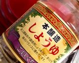 ■我が家の濃い肉じゃが＊3の数字で黄金比作り方5写真