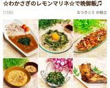 ジャガイモのすりおろし焼き☆食べてみて〜作り方14写真